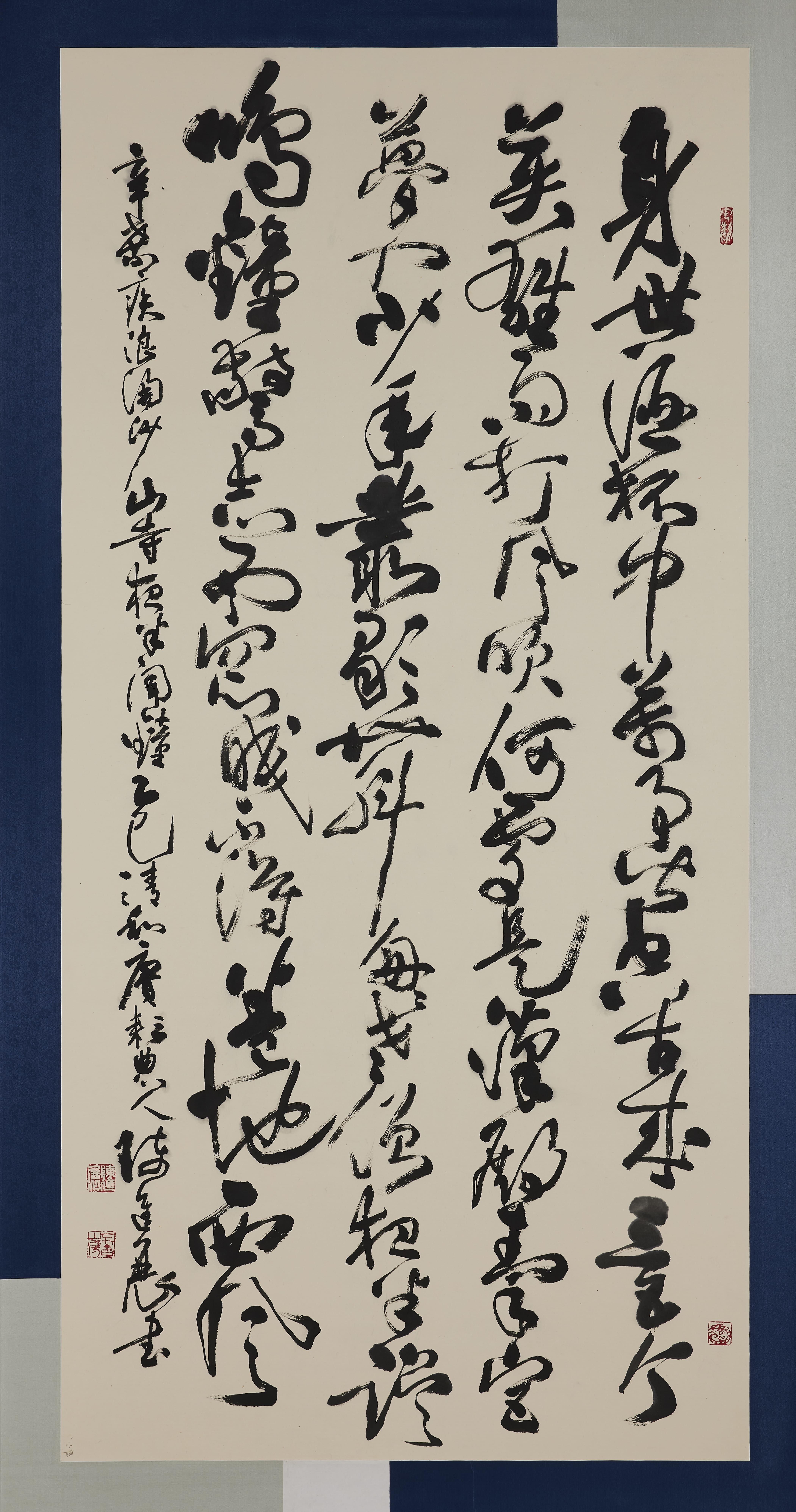10 陳進展 辛棄疾浪濤沙山寺夜半聞鐘